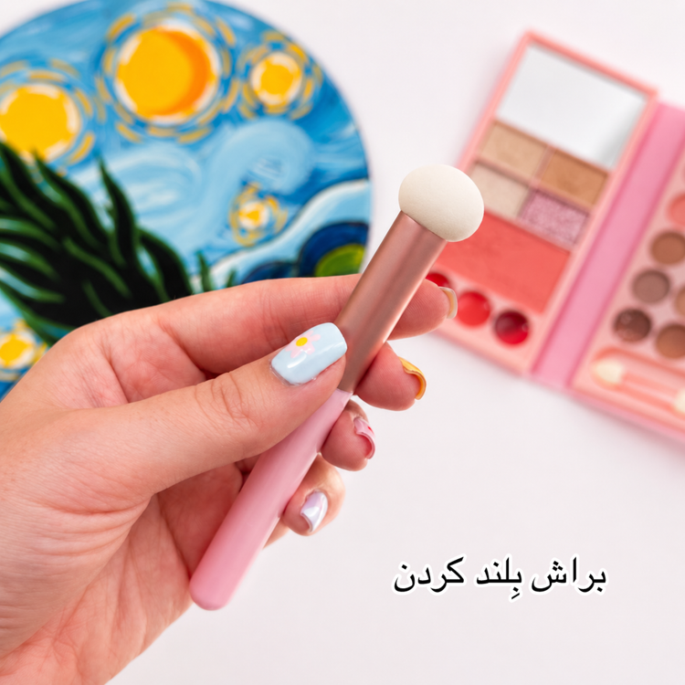 پک براش سوییت بیوتی