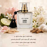 ادکلن لالیک لامور از برند ویکینگ