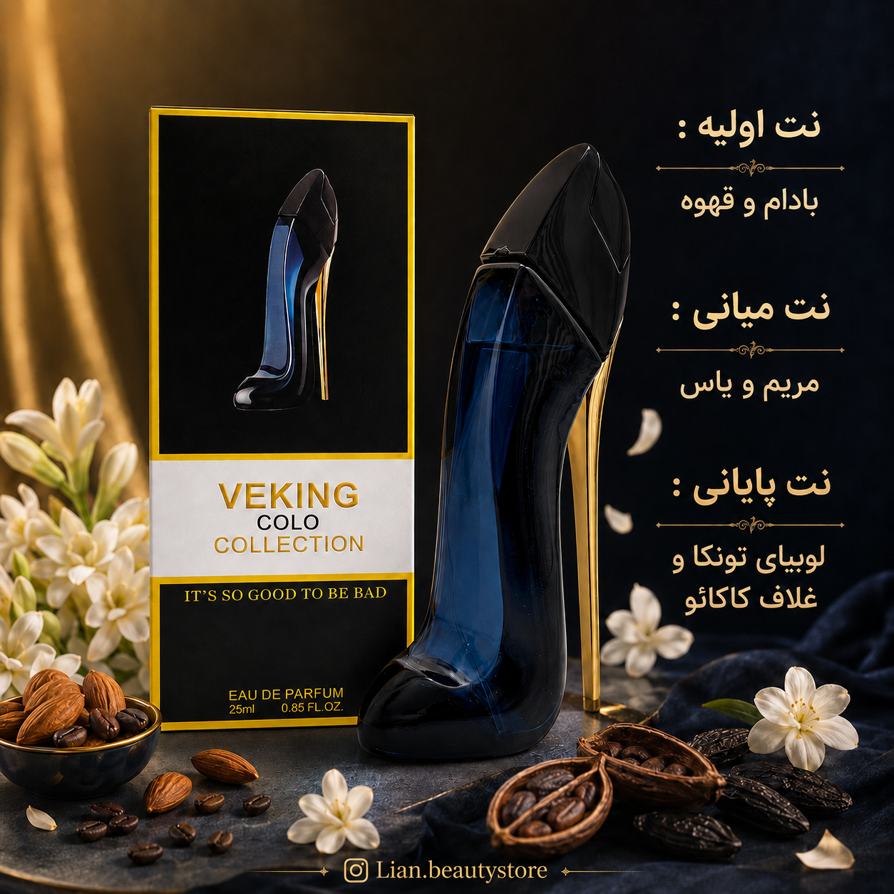 ادکلن جیبی کارولینا هرا گود گرل