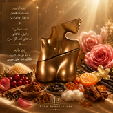 ادکلن جیبی بیلی ایلیش طلایی از برند ویکینگ