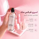اسپری فیکس از برند مک