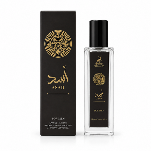ادکلن اسد الحمبرا