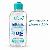 میسلار واتر دافی و پد سکه ای ایپک